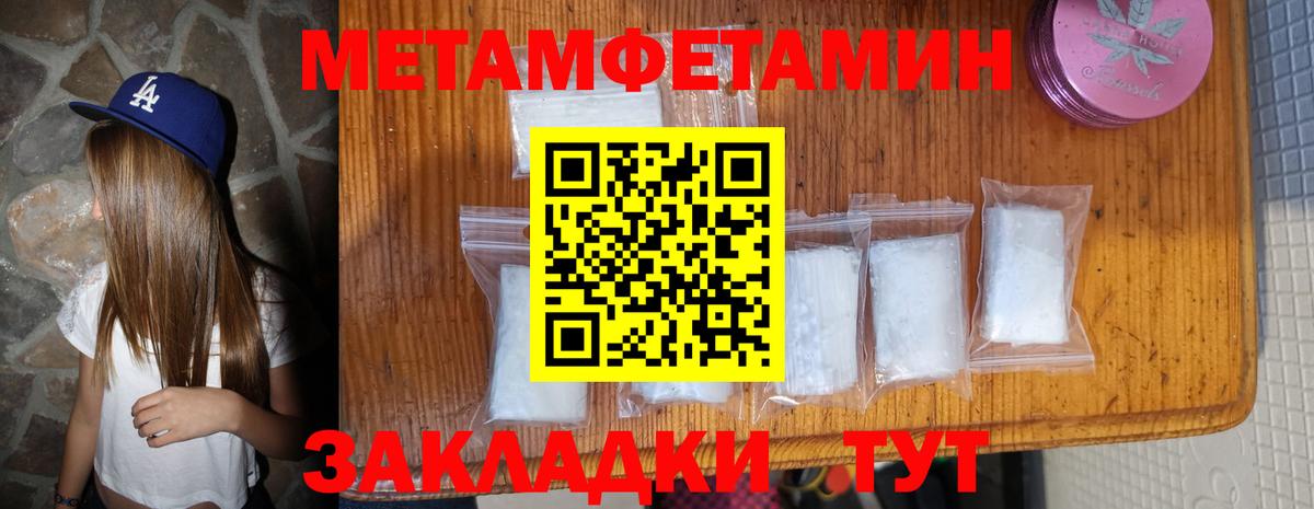 АМФЕТАМИН Premium Бугульма