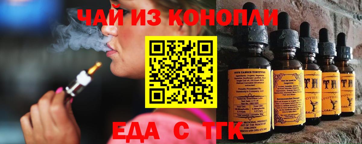 МЕТ  Кокаин  Меф МЯУ МЯУ кристаллы  A PVP СОЛЬ   Вход с VPN  Бугульма  NBOMe  Каннабис  ГАШИШ 