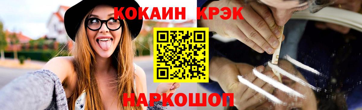 COCAIN 98% Бугульма