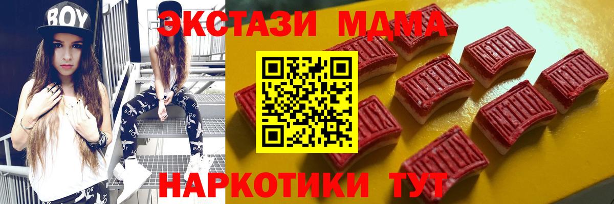 ЭКСТАЗИ  Вход с VPN  Бугульма  Ecstasy Punisher 