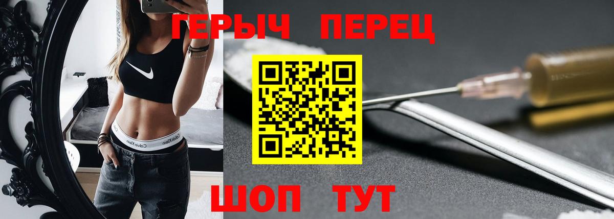 Героин герыч  Вход с VPN  Бугульма 