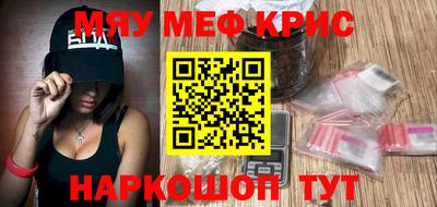 МДМА Апрелевка