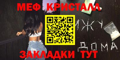 МДМА Апрелевка