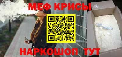 марки nbome Апшеронск