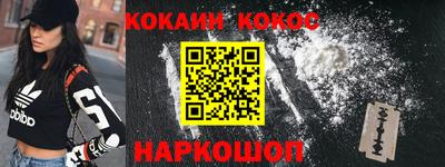 марки nbome Апшеронск