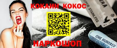 марки nbome Апшеронск