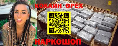 марки nbome Апшеронск
