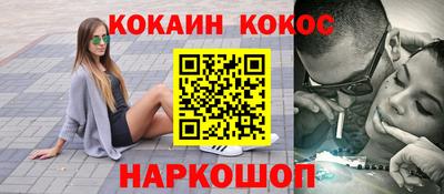марки nbome Апшеронск