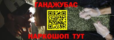 марки nbome Апшеронск