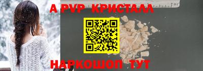 МДМА Апрелевка