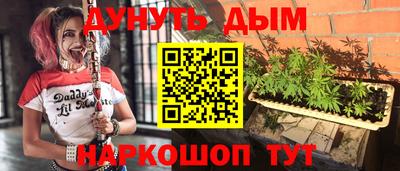 марки nbome Апшеронск