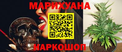 марки nbome Апшеронск