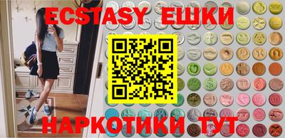 первитин Аргун