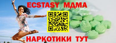 марки nbome Апшеронск