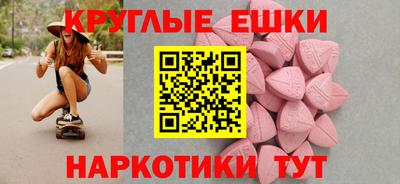 Альфа ПВП Гусиноозёрск