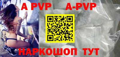 МДМА Апрелевка