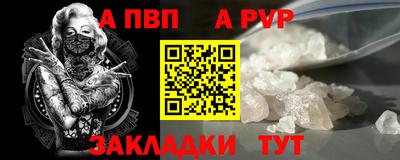 первитин Аргун