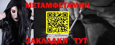 марки nbome Апшеронск