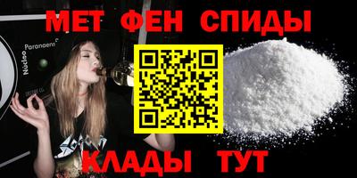 марки nbome Апшеронск