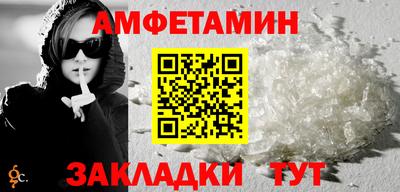 первитин Аргун