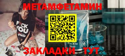марки nbome Апшеронск