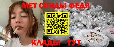 первитин Аргун