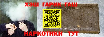 гашик Гусев
