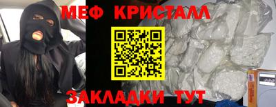 первитин Аргун