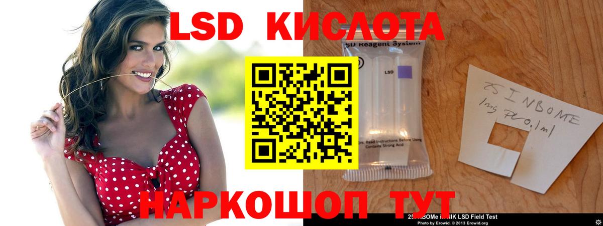 Бугульма  LSD-25 экстази кислота  ЛСД экстази  Вход с VPN  ЛСД экстази ecstasy 