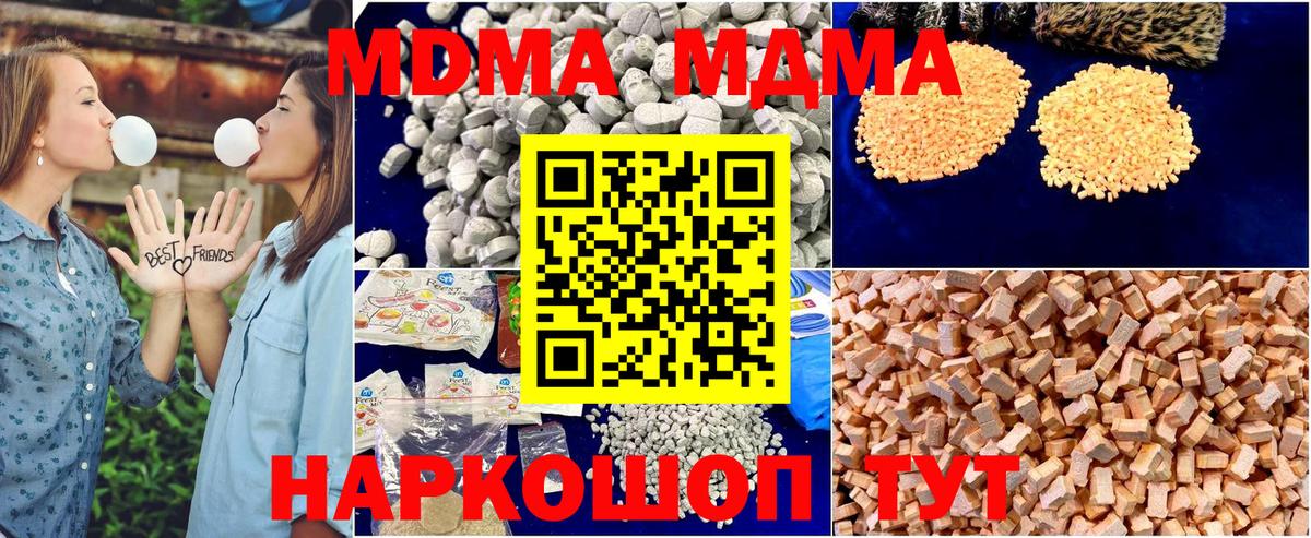 МДМА VHQ Бугульма