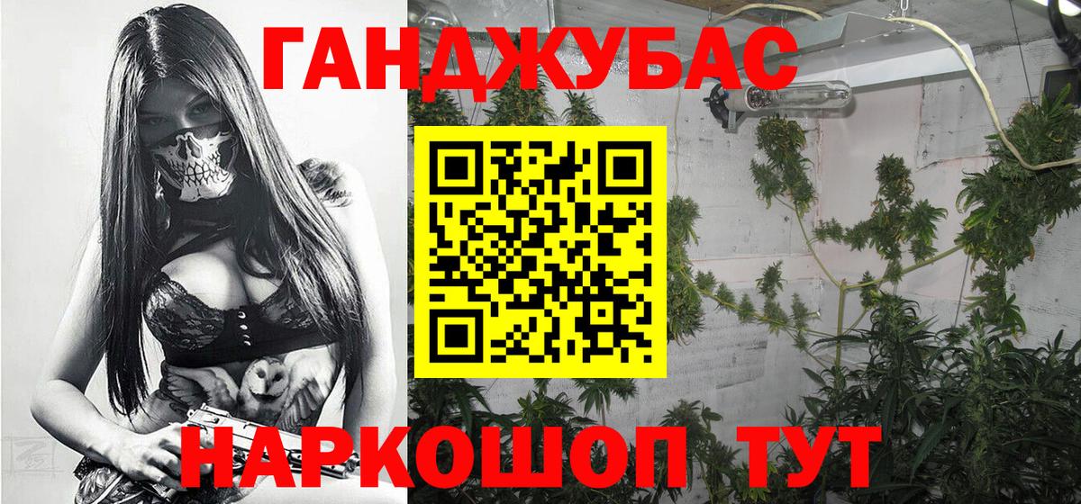 Марихуана планчик  Бошки марихуана гибрид  Бугульма  Вход с VPN 